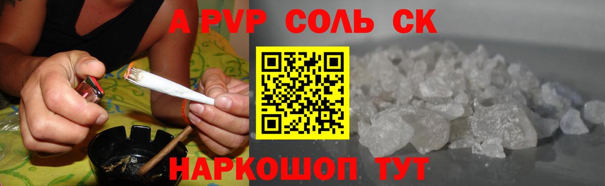А ПВП СК КРИС Тара