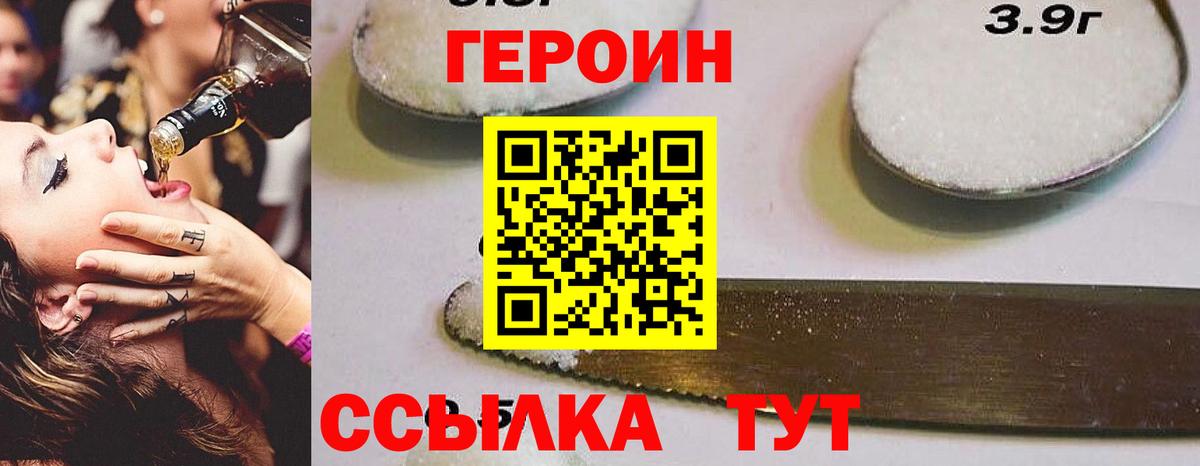 Тара  Героин  Вход с VPN  Героин Афган 