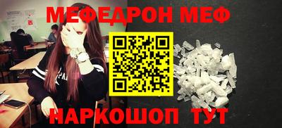 гашик Пыть-Ях