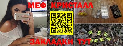 мефедрон мука Рязань