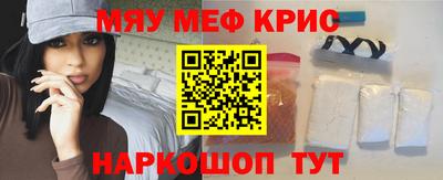 гашик Пыть-Ях