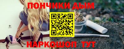 мефедрон мука Рязань
