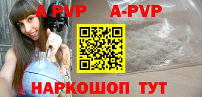 СК Пугачёв
