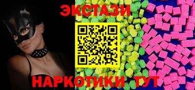 гашик Пыть-Ях