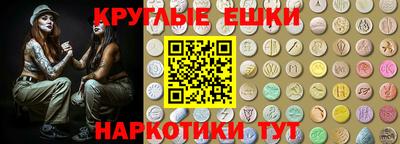 PSILOCYBIN Пушкино