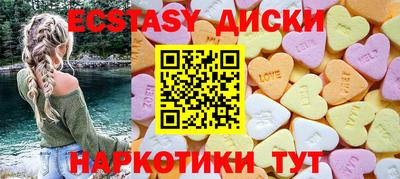 гашик Пыть-Ях