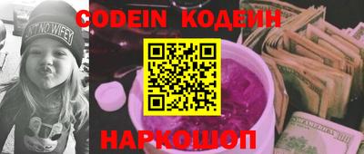 гашик Пыть-Ях