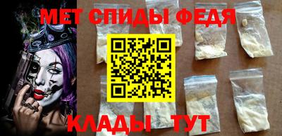 мефедрон мука Рязань