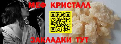 гашик Пыть-Ях