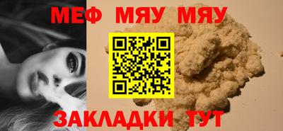 СК Пугачёв