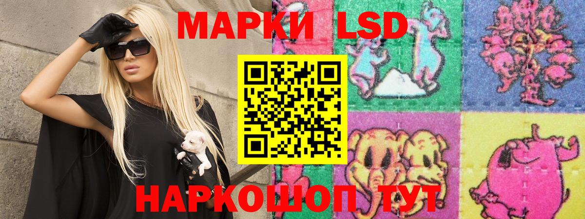 Лсд 25 экстази кислота Тара