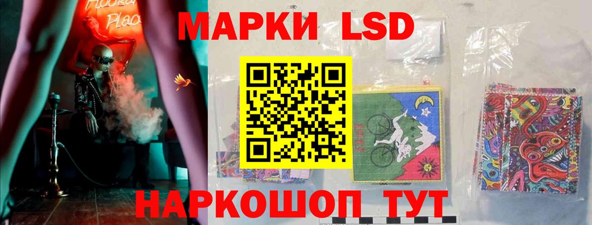 ЛСД экстази кислота  Вход с VPN  Тара  Лсд 25 экстази ecstasy 