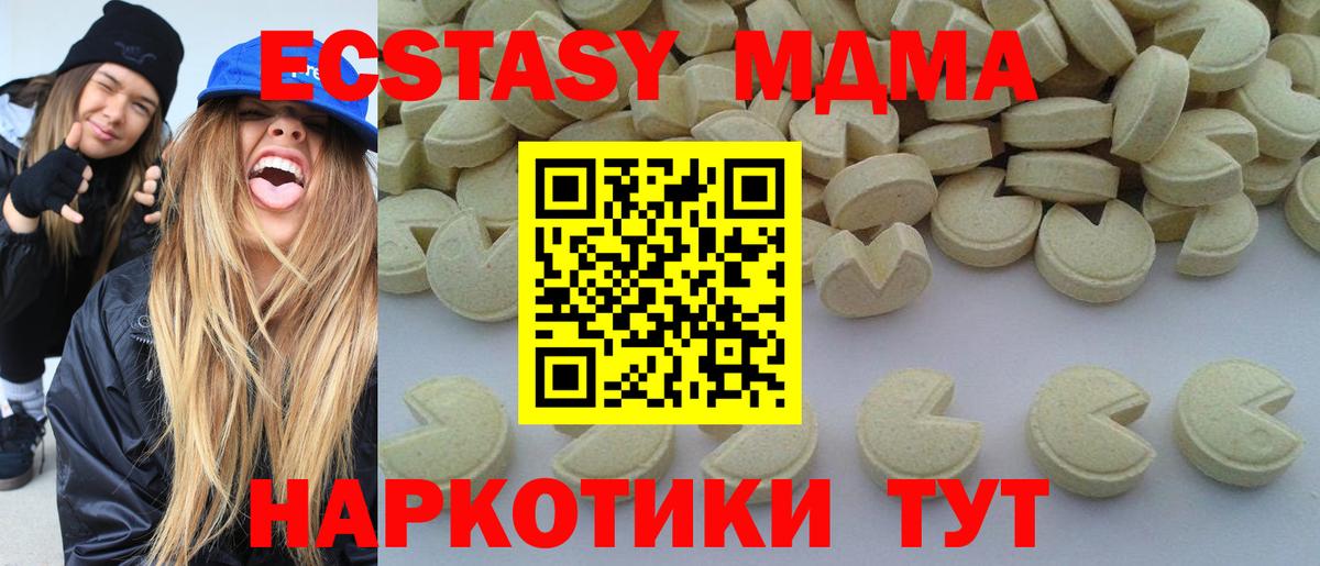 Тара  MDMA crystal  Вход с VPN 