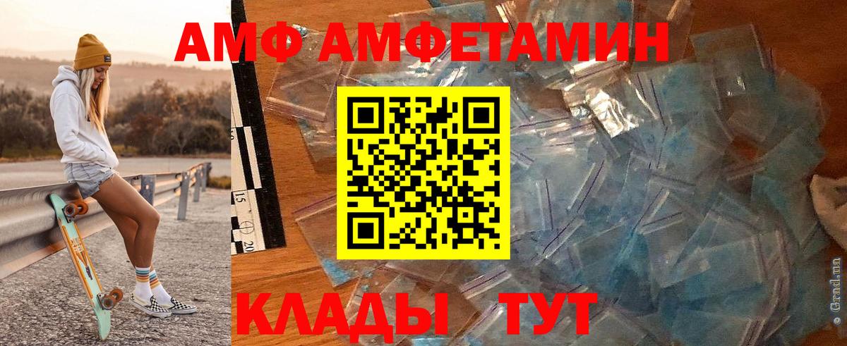 Метамфетамин пудра Тара