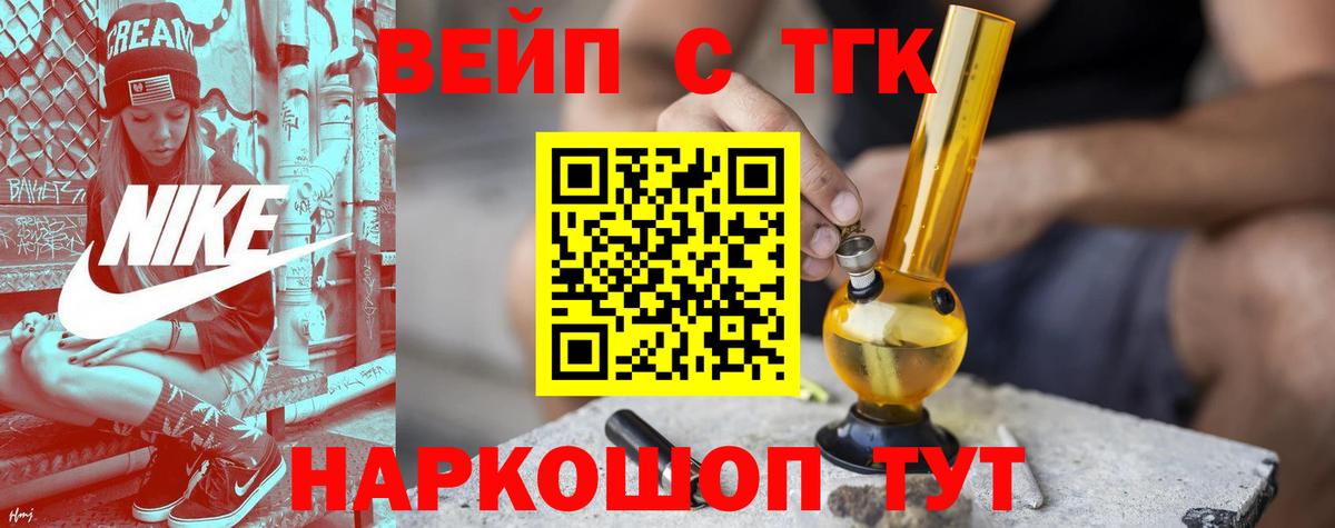Дистиллят ТГК Wax Тара