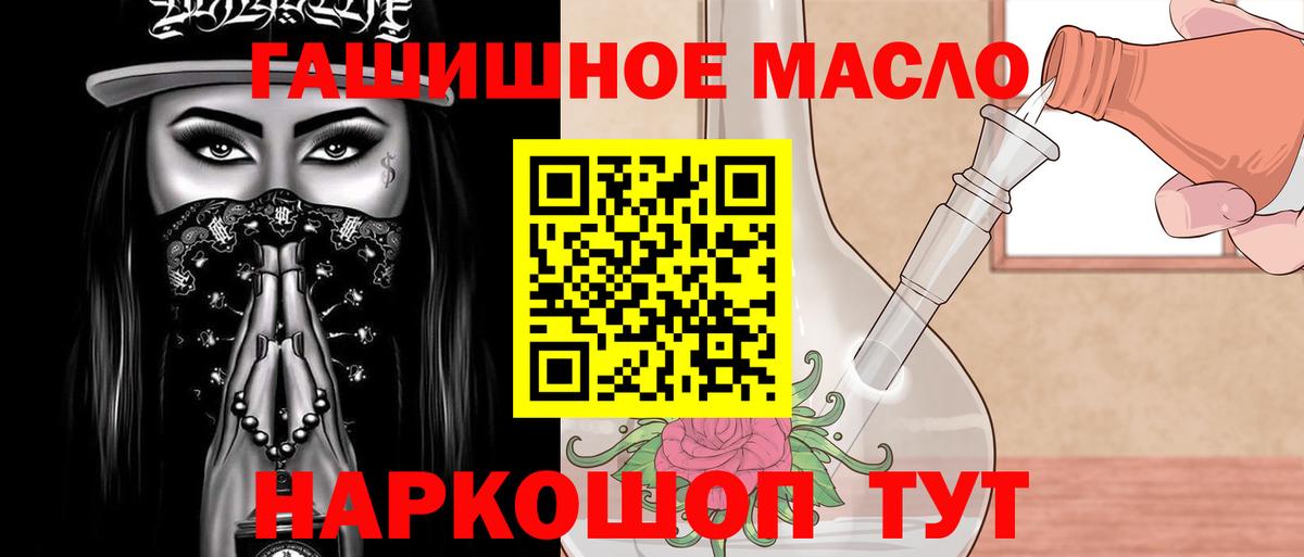 ТГК жижа  Дистиллят ТГК вейп с тгк  Вход с VPN  Тара 