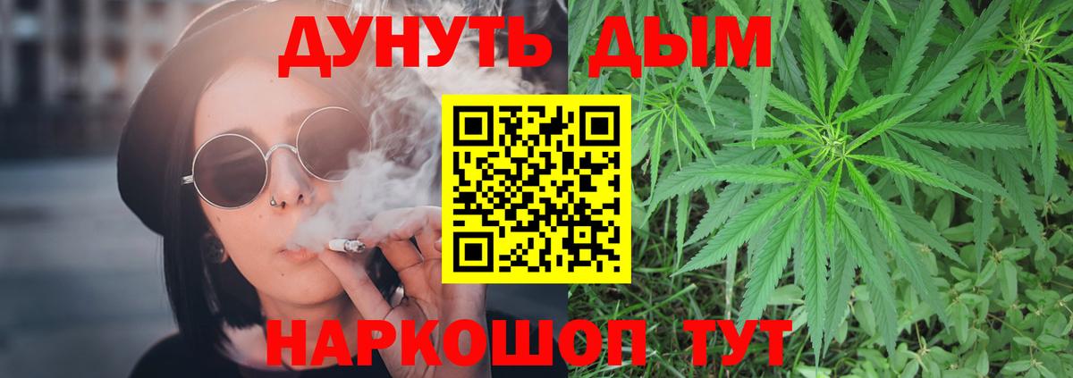Канабис White Widow Тара