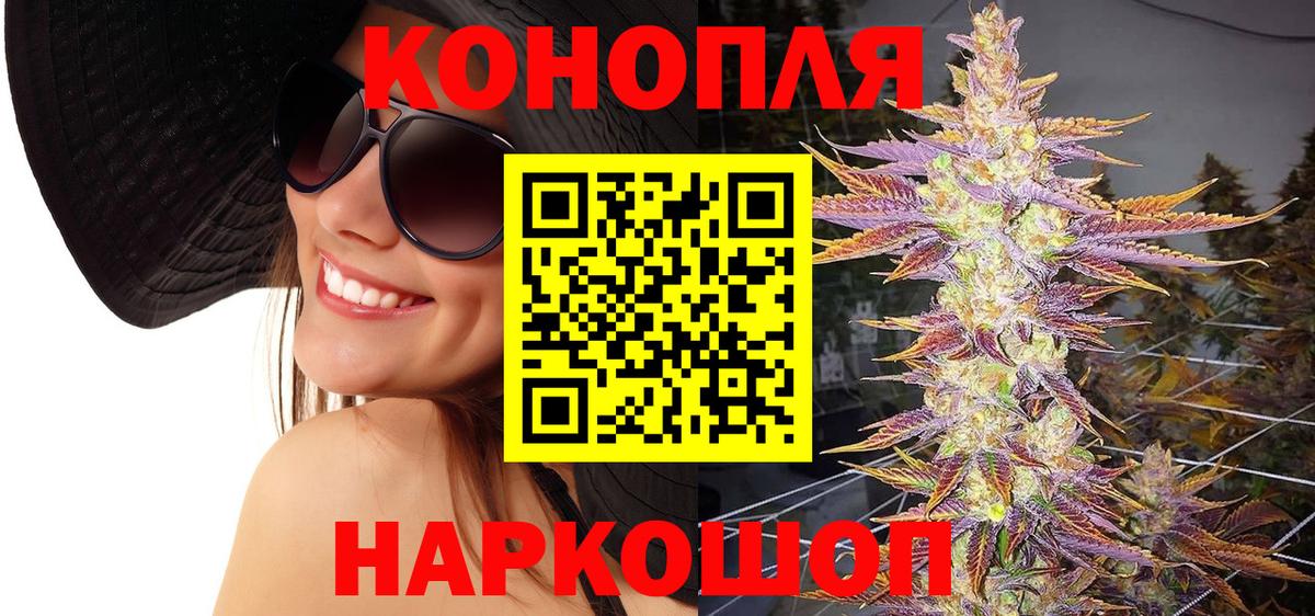 Бошки марихуана Bruce Banner  Бошки марихуана Bruce Banner  Тара  Марихуана ГИДРОПОН  Вход с VPN 